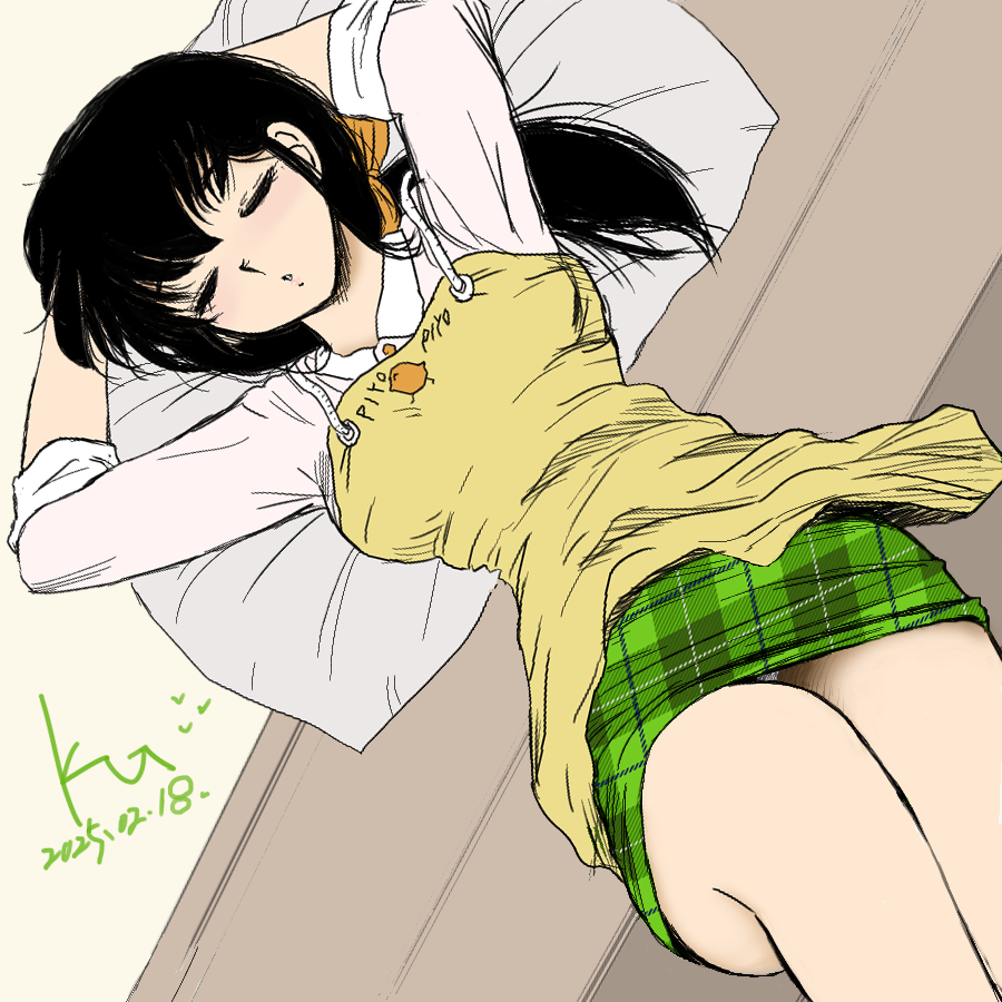 Maison Ikkoku Rule 34 Image