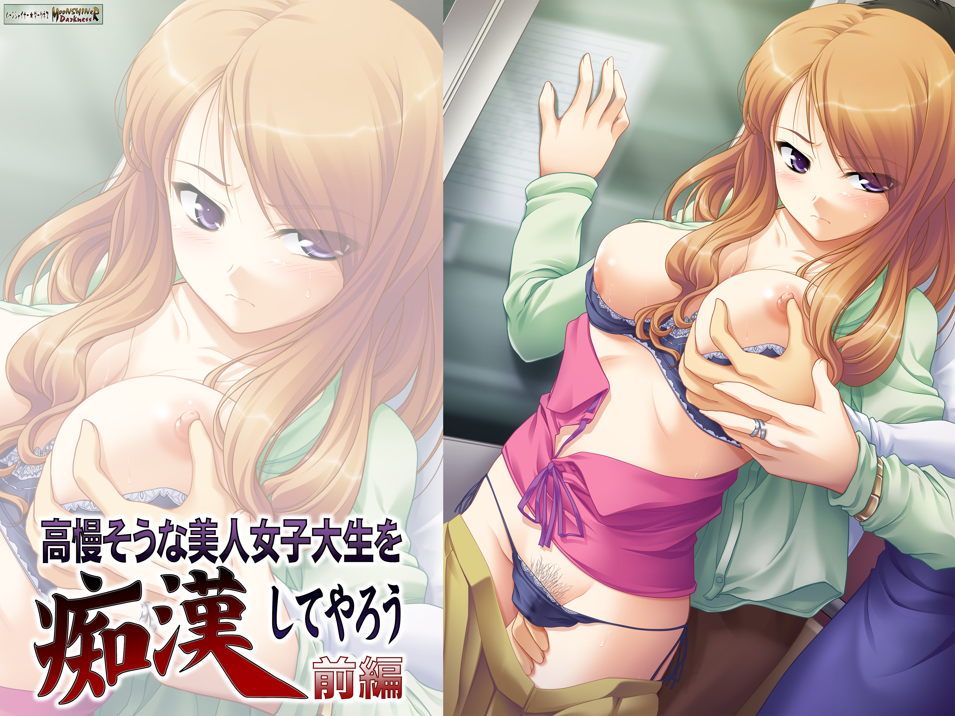 Moonshiner Rule 34 Image