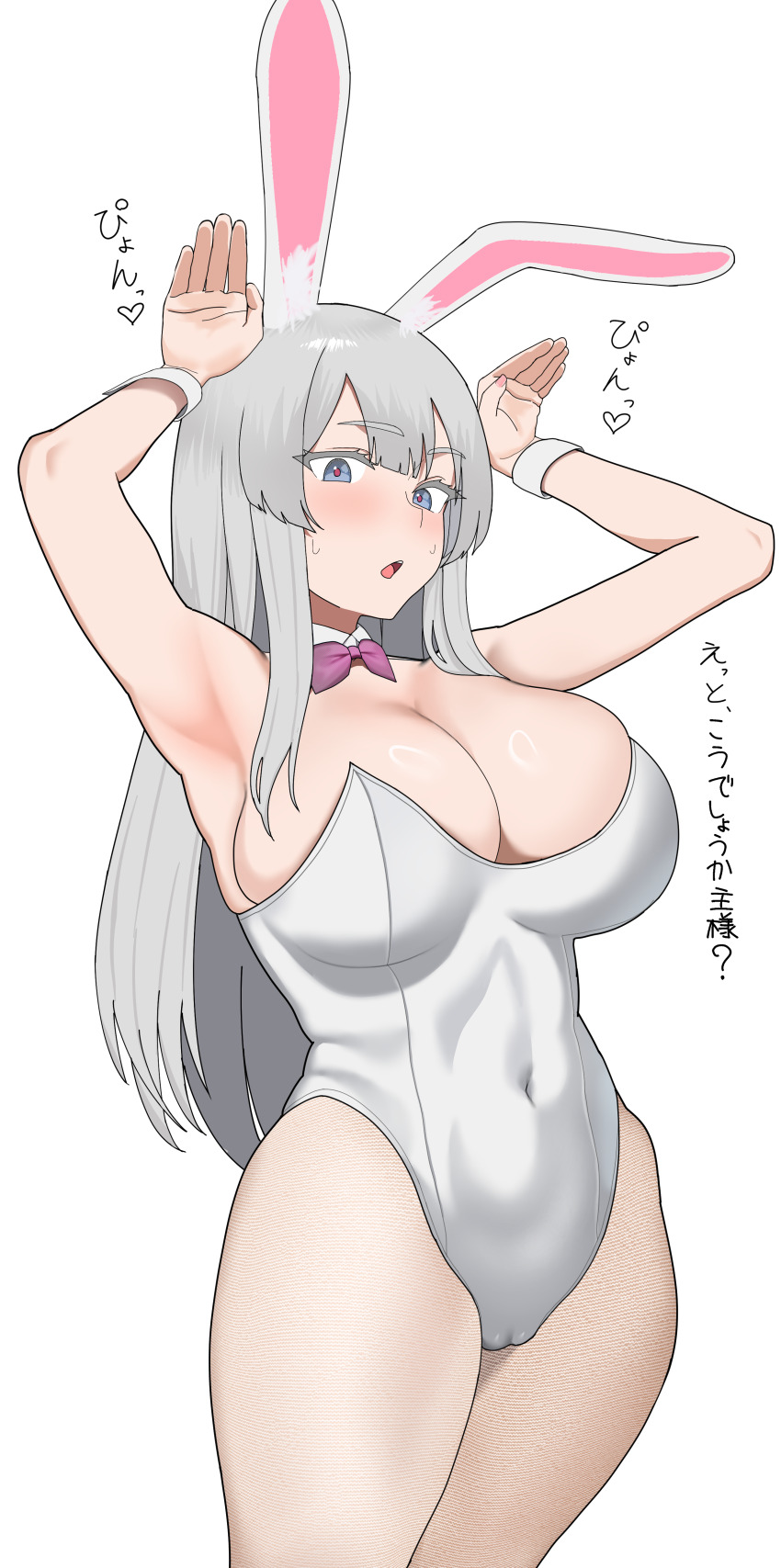 Original Rule 34 Image