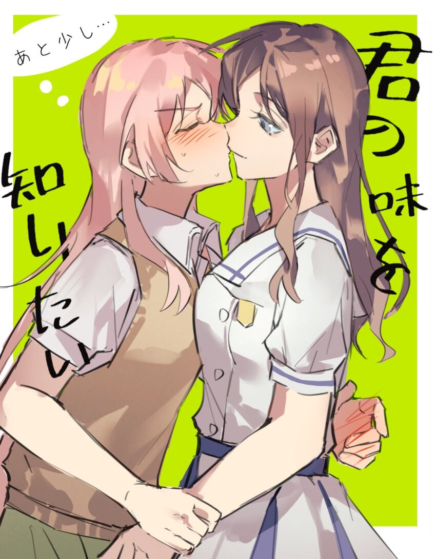 Chihaya Anon (Bang Dream!) Rule 34 Image