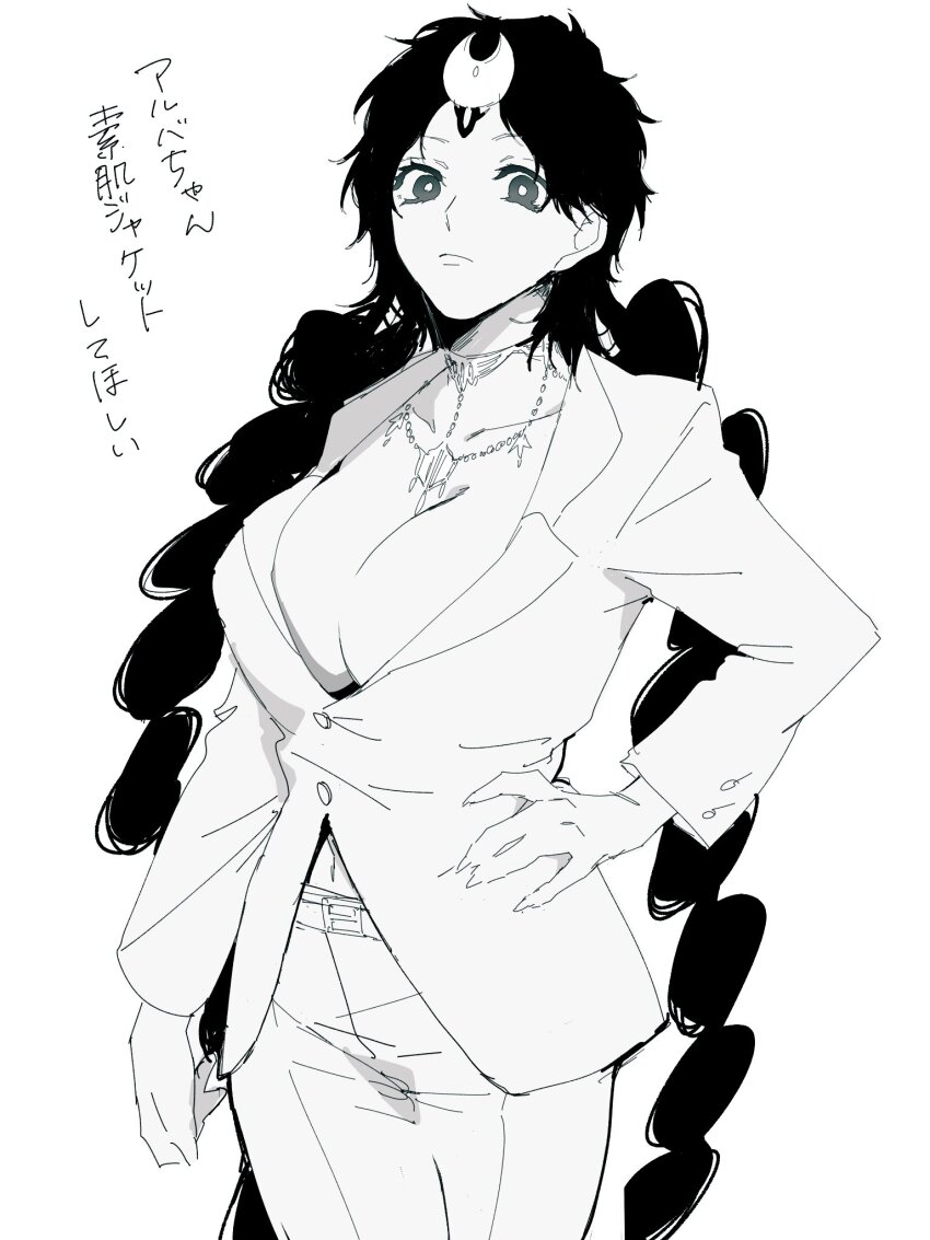 Magi The Labyrinth Of Magic Rule 34 Image