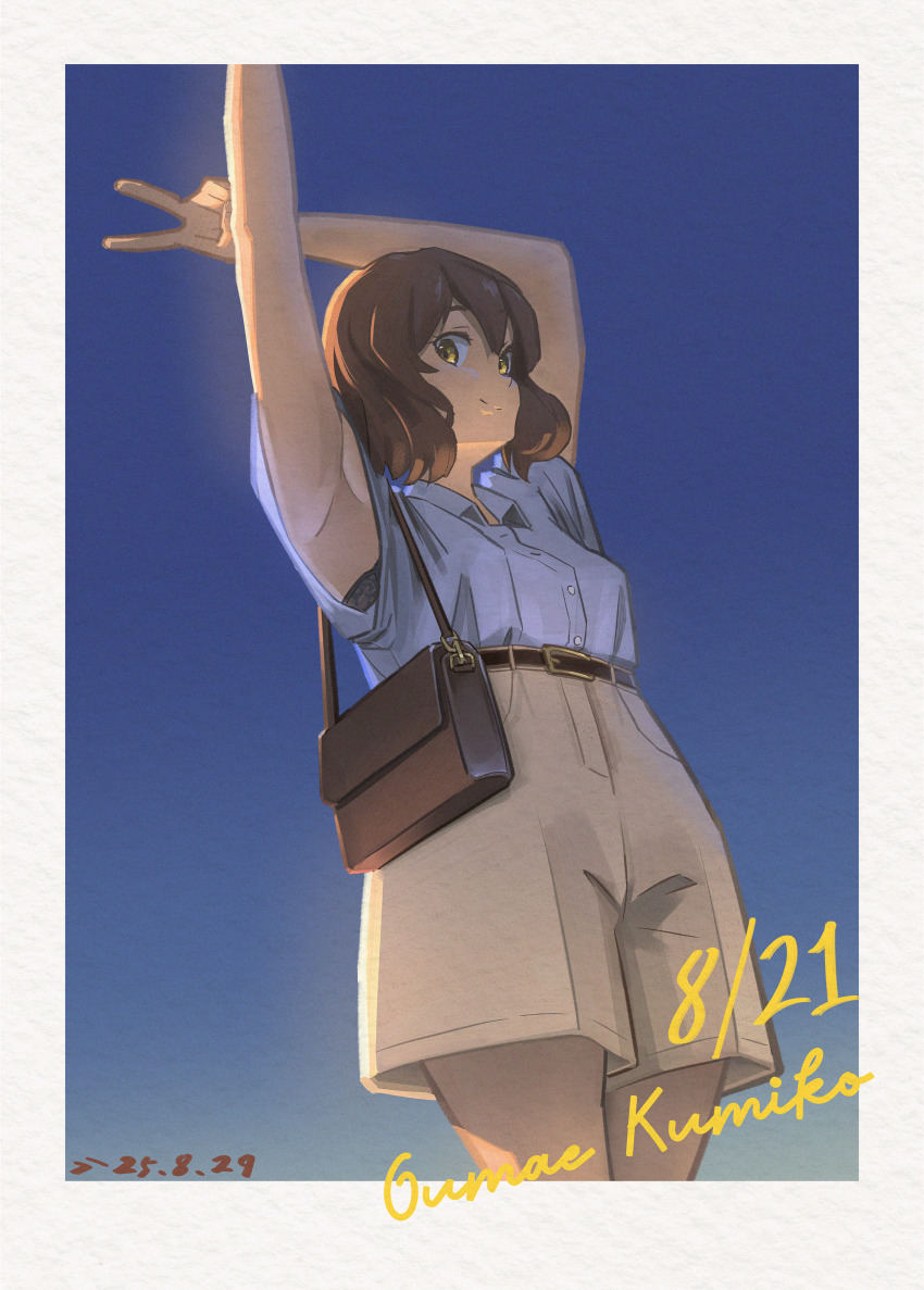 Oumae Kumiko (Hibike! Euphonium) Rule 34 Image