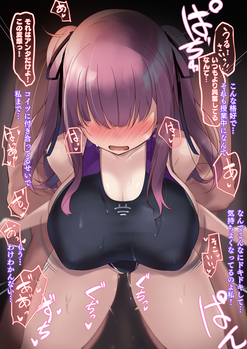 Natsuki Karin (Cevio) Rule 34 Image