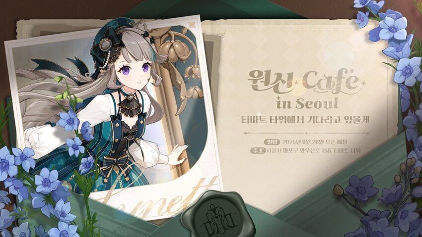 Lynette (Genshin Impact) Rule 34 Image