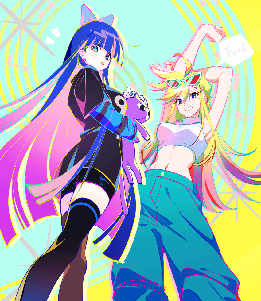 Panty (Psg) Rule 34 Image
