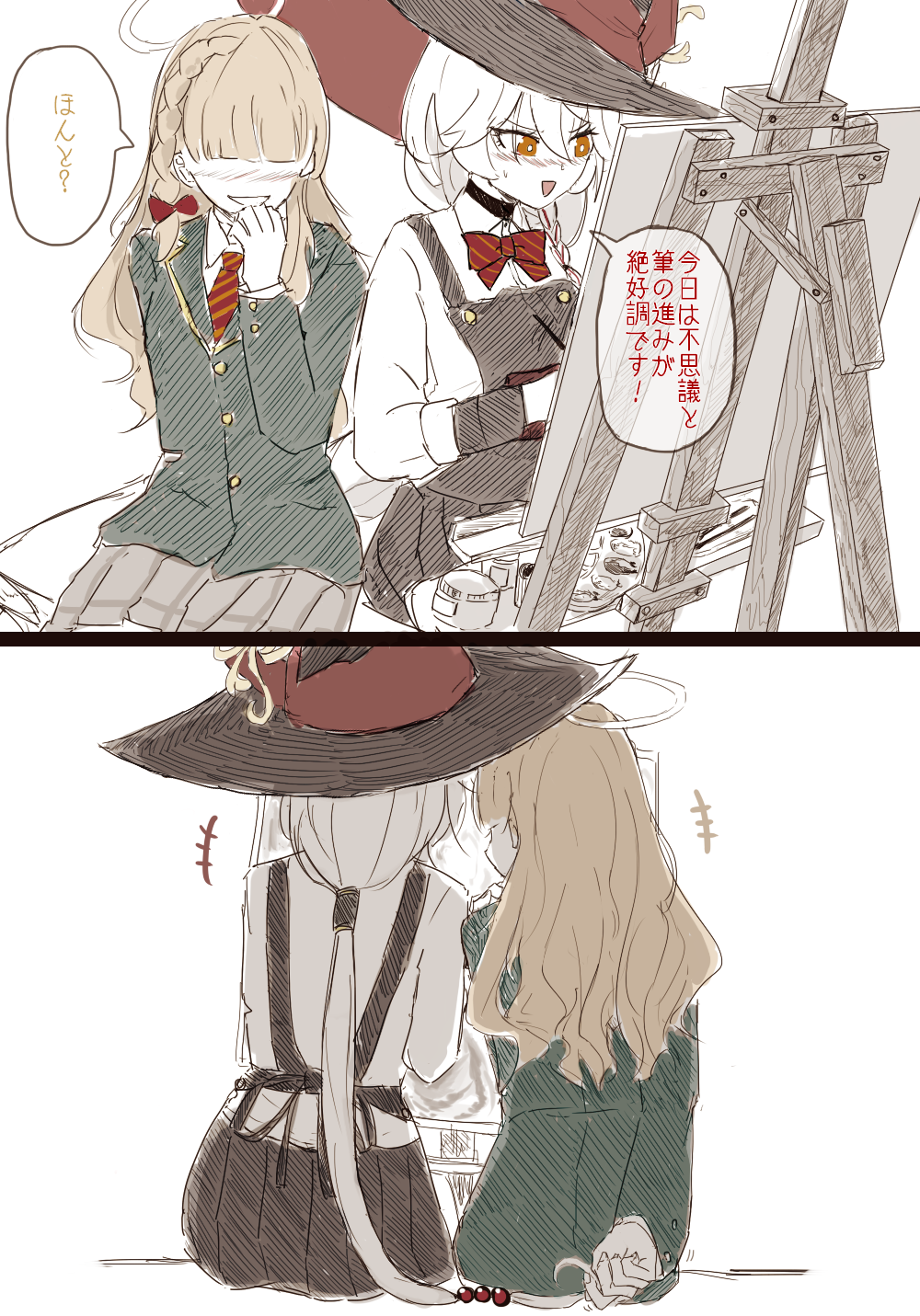 Eri (Blue Archive) Rule 34 Image