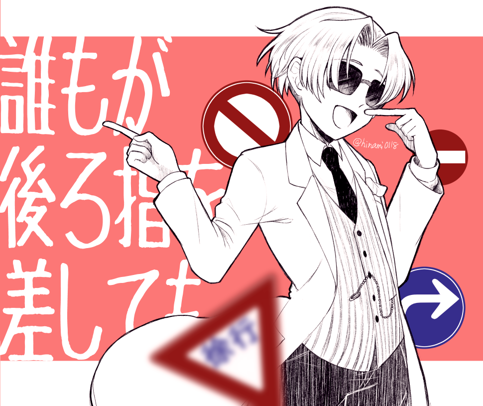 Fate/Grand Order Rule 34 Image