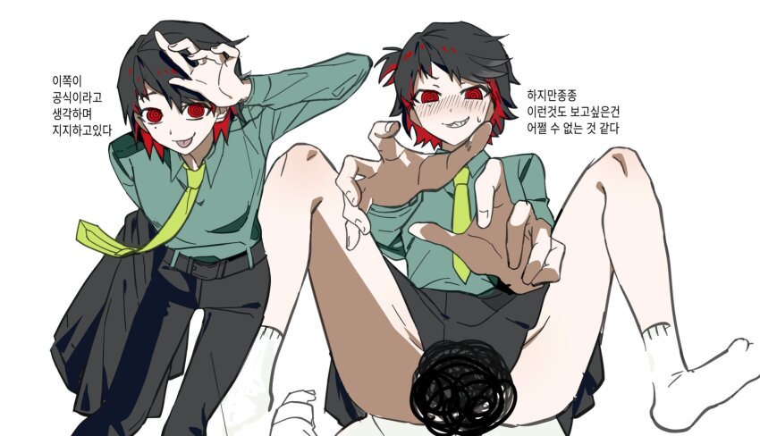 Genderswap (Mtf) Rule 34 Image