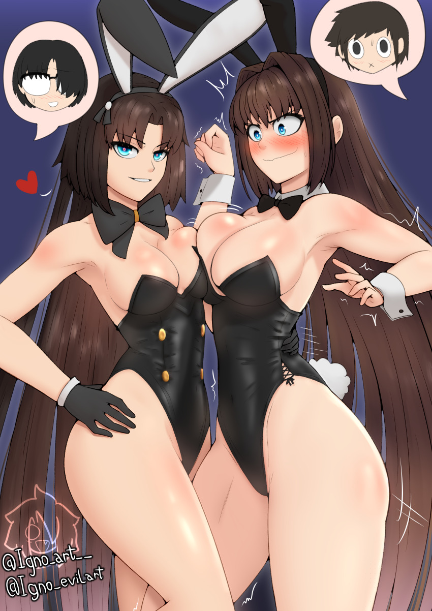Aozaki Aoko (Kara No Kyoukai) Rule 34 Image