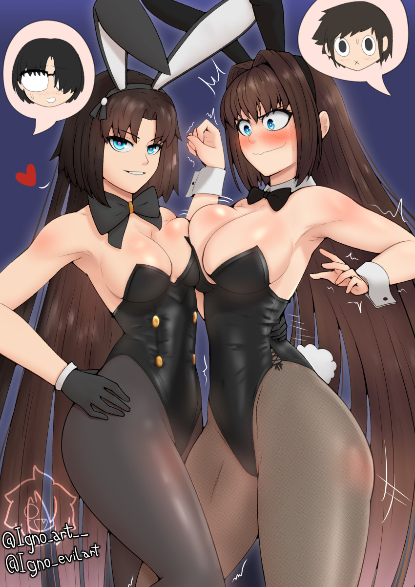 Aozaki Aoko (Kara No Kyoukai) Rule 34 Image