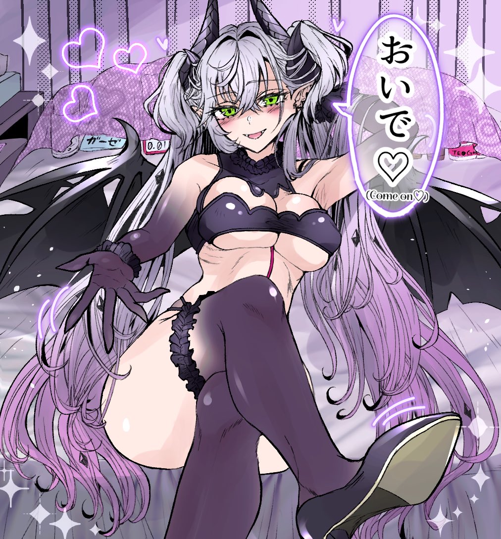 Lilith (Fate) Rule 34 Image