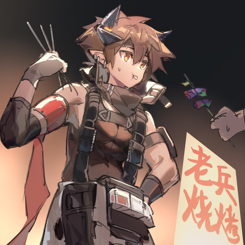 Arknights Rule 34 Image