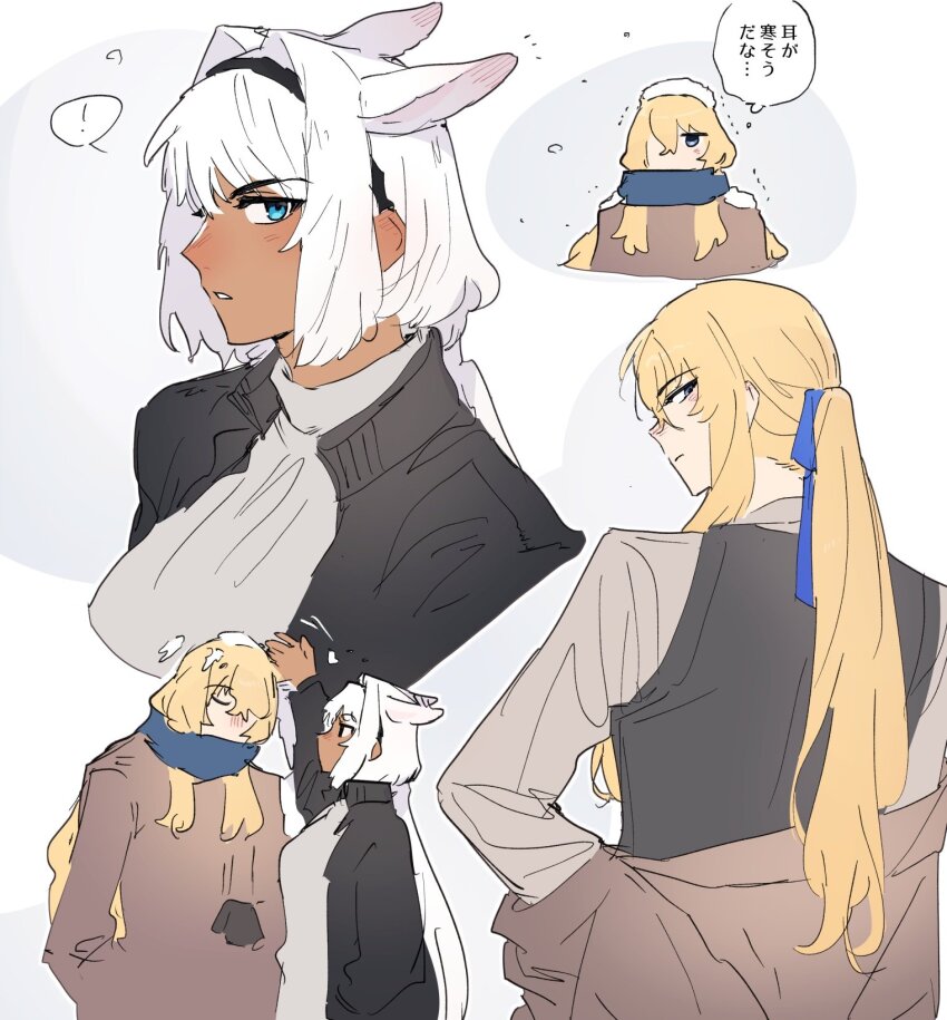 Caenis (Fate) Rule 34 Image