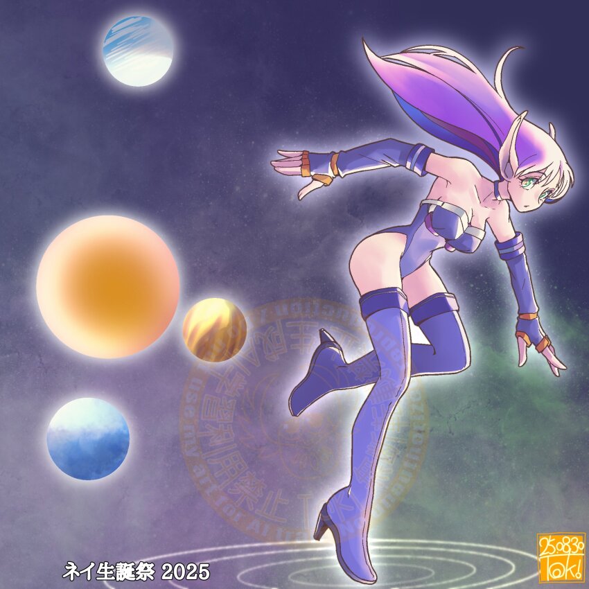 Nei (Phantasy Star) Rule 34 Image