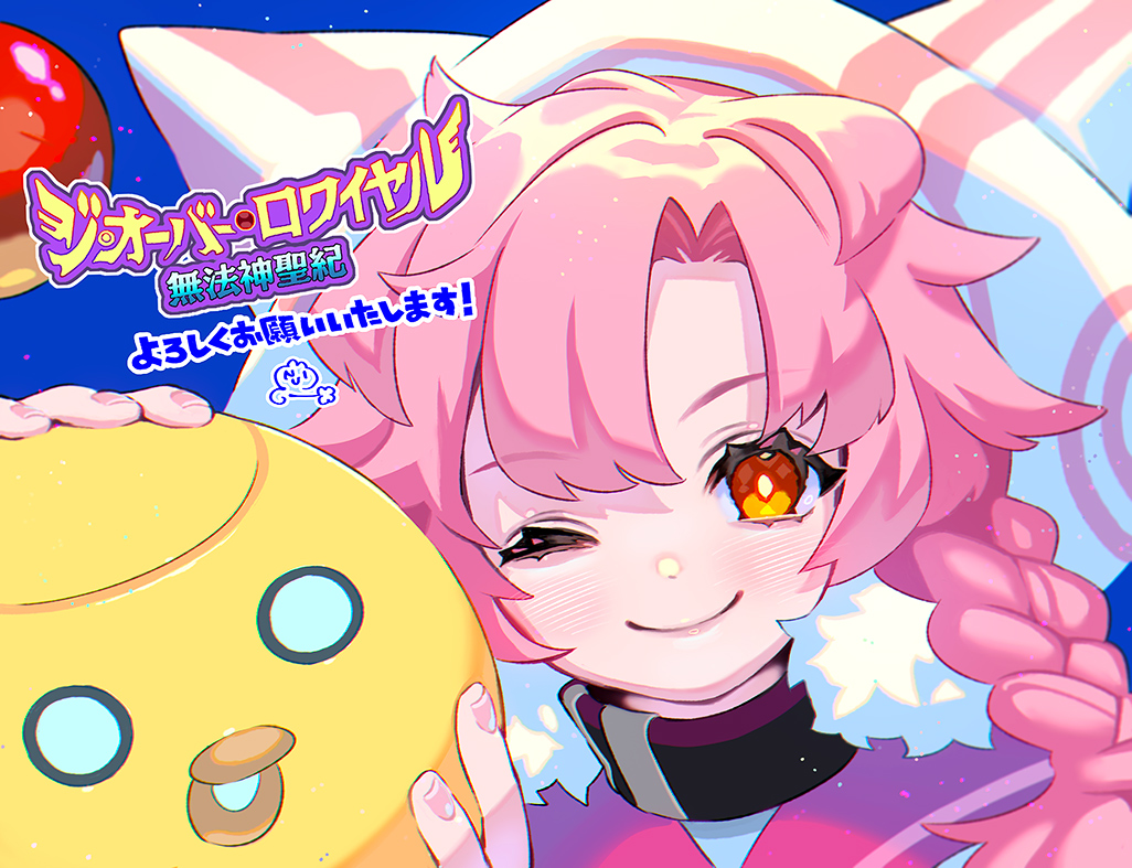 Duel Masters Rule 34 Image