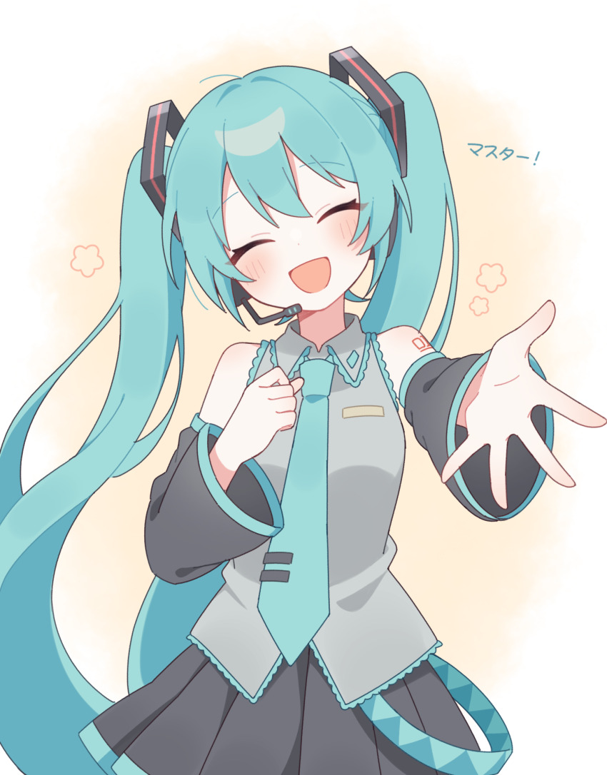 Hatsune Miku (Vocaloid) Rule 34 Image