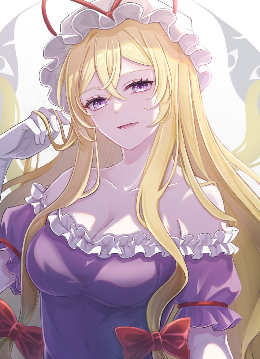 Yakumo Yukari (Touhou) Rule 34 Image