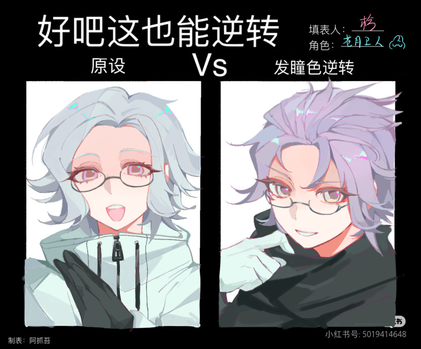 Aotsuki Eito (The Hundred Line -Last Defense Academy-) Rule 34 Image