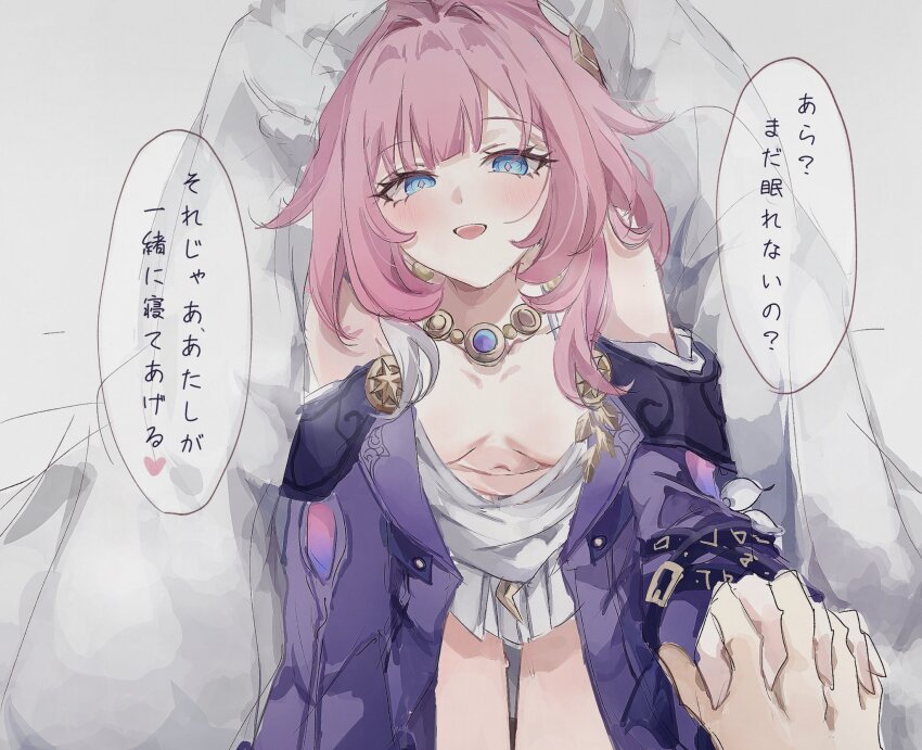 Cyrene (Philia093) (Honkai: Star Rail) Rule 34 Image