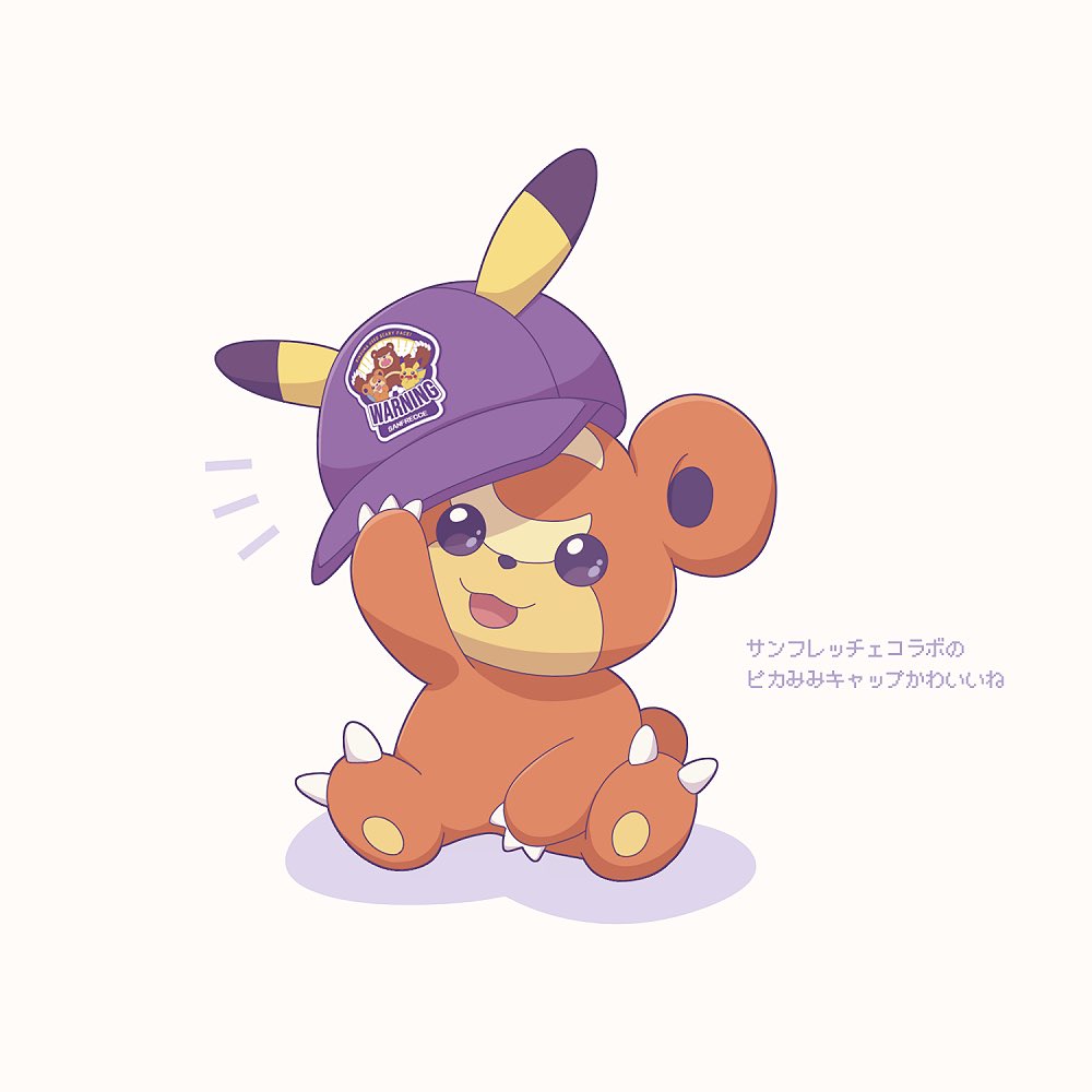 Gen 2 Pokemon (Nintendo) Rule 34 Image