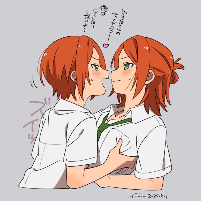 Aoi Yuta (Ensemble Stars!) Rule 34 Image