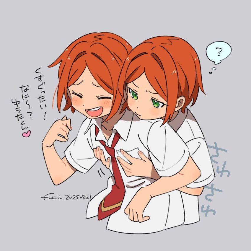 Aoi Yuta (Ensemble Stars!) Rule 34 Image