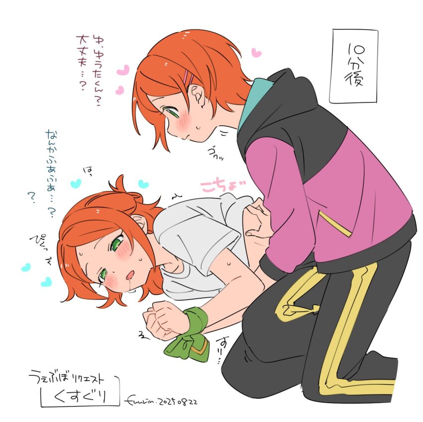 Aoi Yuta (Ensemble Stars!) Rule 34 Image