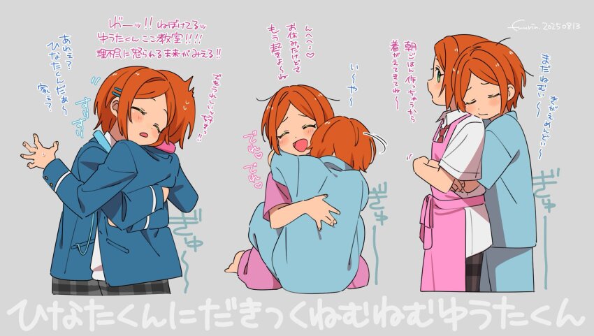 Aoi Yuta (Ensemble Stars!) Rule 34 Image