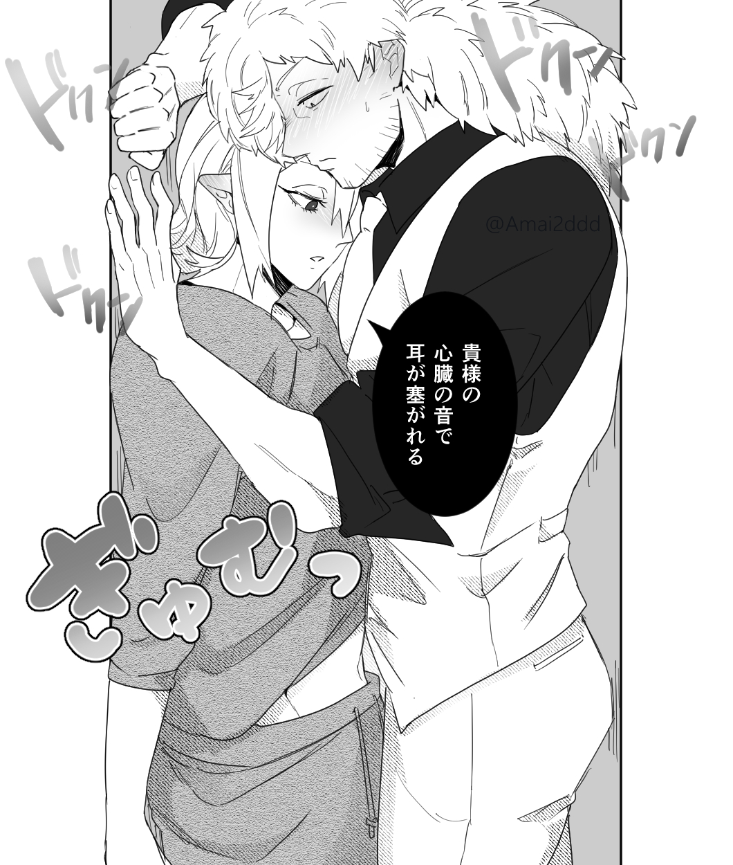 Kemono Jihen Rule 34 Image