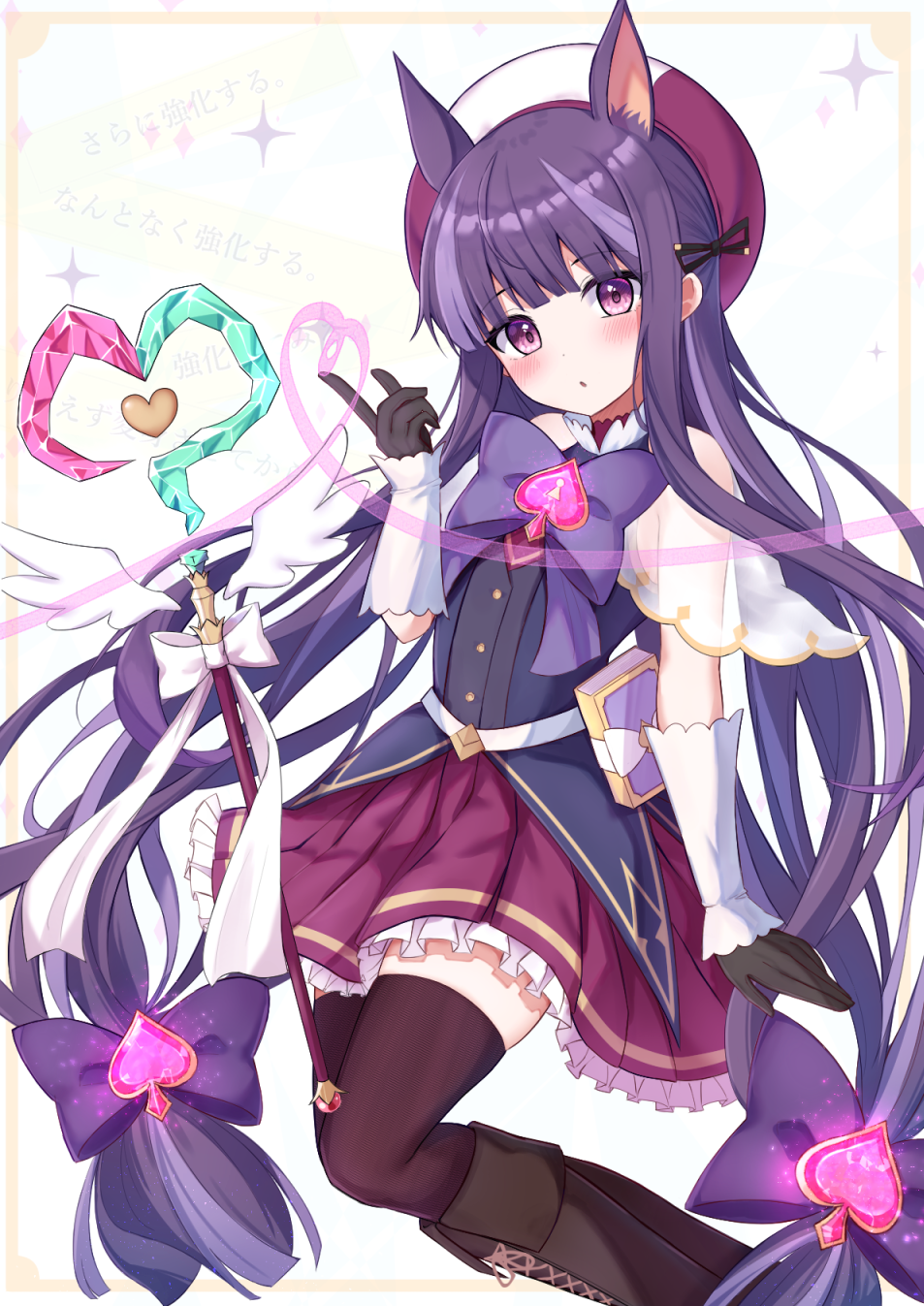 Kasumi (Magical Girl) (Princess Connect!) Rule 34 Image