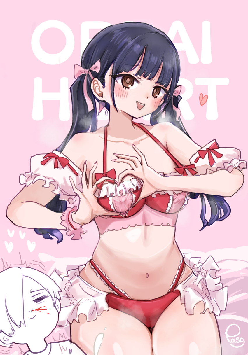 Ichikawa Kyoutarou (Boku No Kokoro No Yabai Yatsu) Rule 34 Image