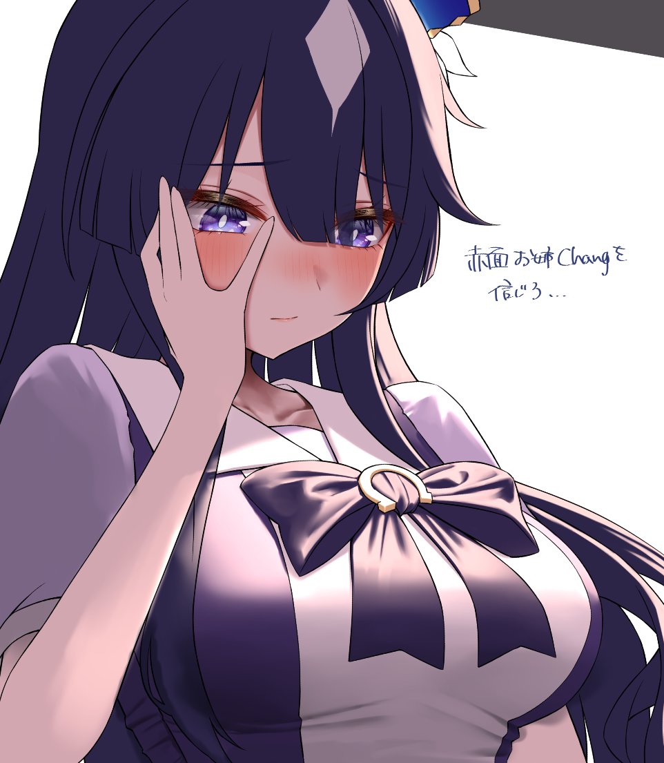 Verxina (Umamusume) Rule 34 Image