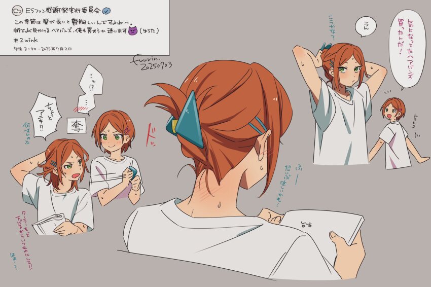 Ensemble Stars! Rule 34 Image