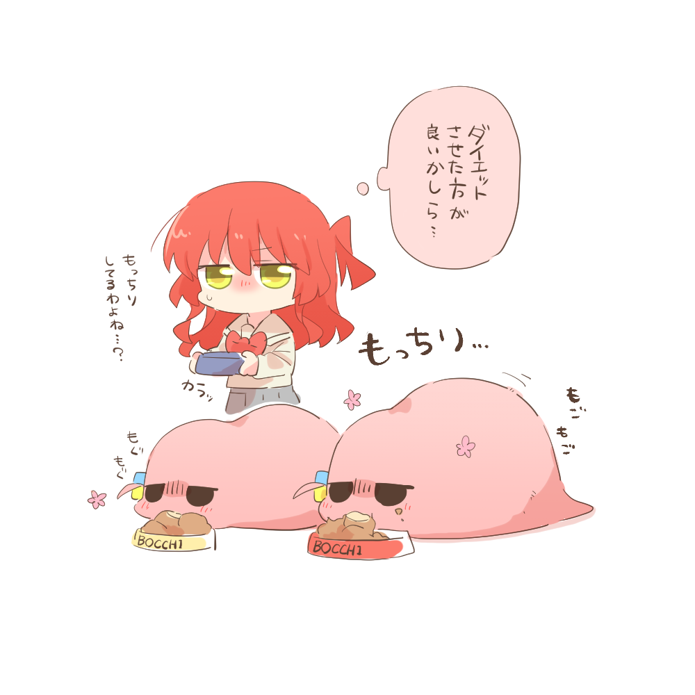 Gotoh Hitori (Bocchi The Rock!) Rule 34 Image