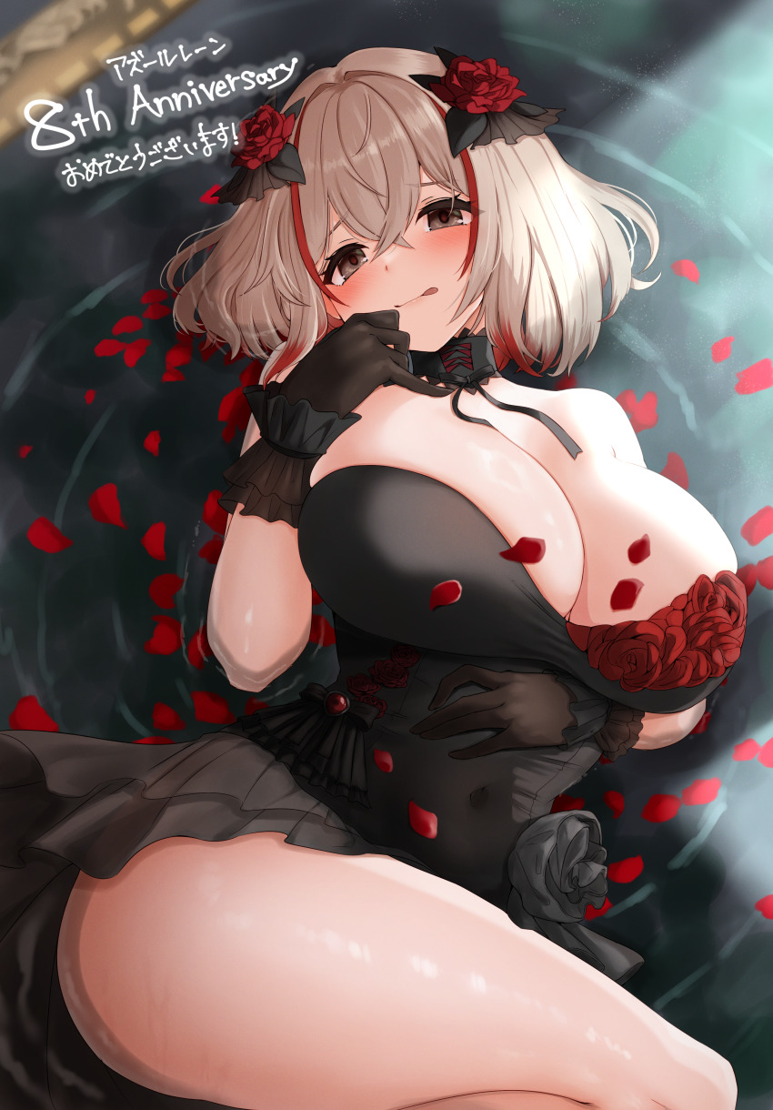 Roon (Azur Lane) Rule 34 Image