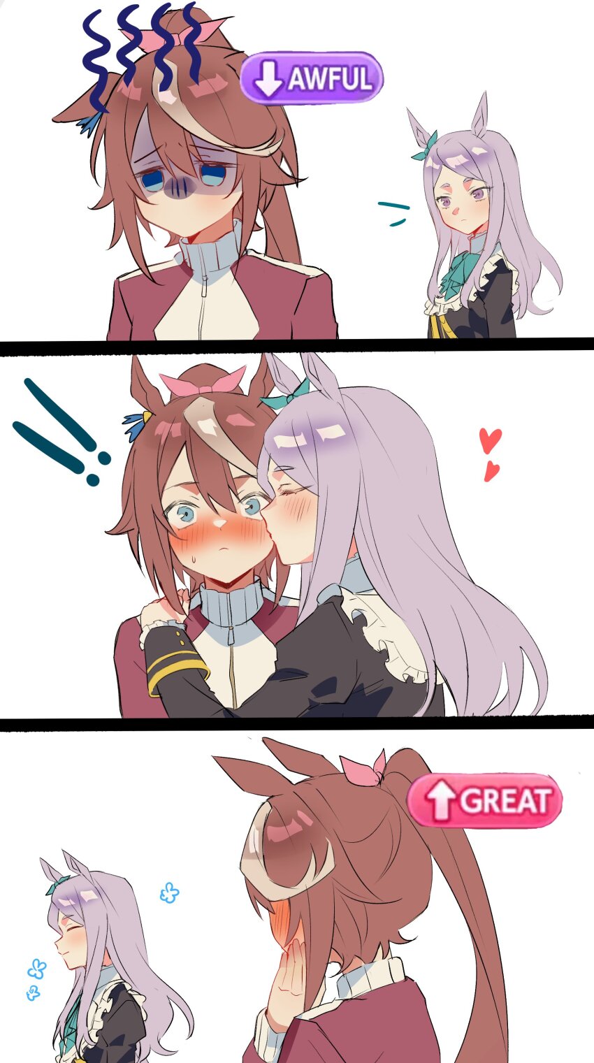 Mejiro Mcqueen (Frontline Elegance) (Umamusume) Rule 34 Image