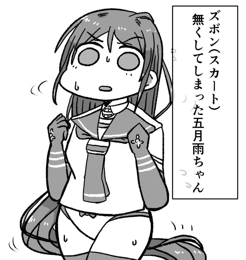 Kantai Collection Rule 34 Image