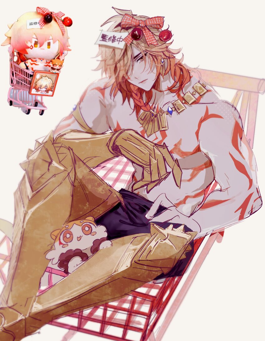 Mydei (Honkai: Star Rail) Rule 34 Image