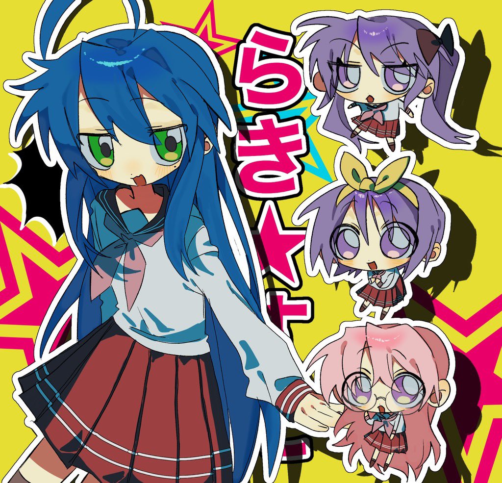 Hiiragi Kagami (Hiiragi Tsukasa) Rule 34 Image