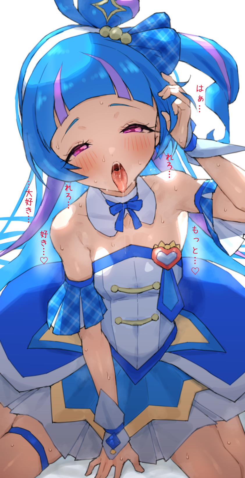 Aokaze Nana (Kimi To Idol Precure) Rule 34 Image