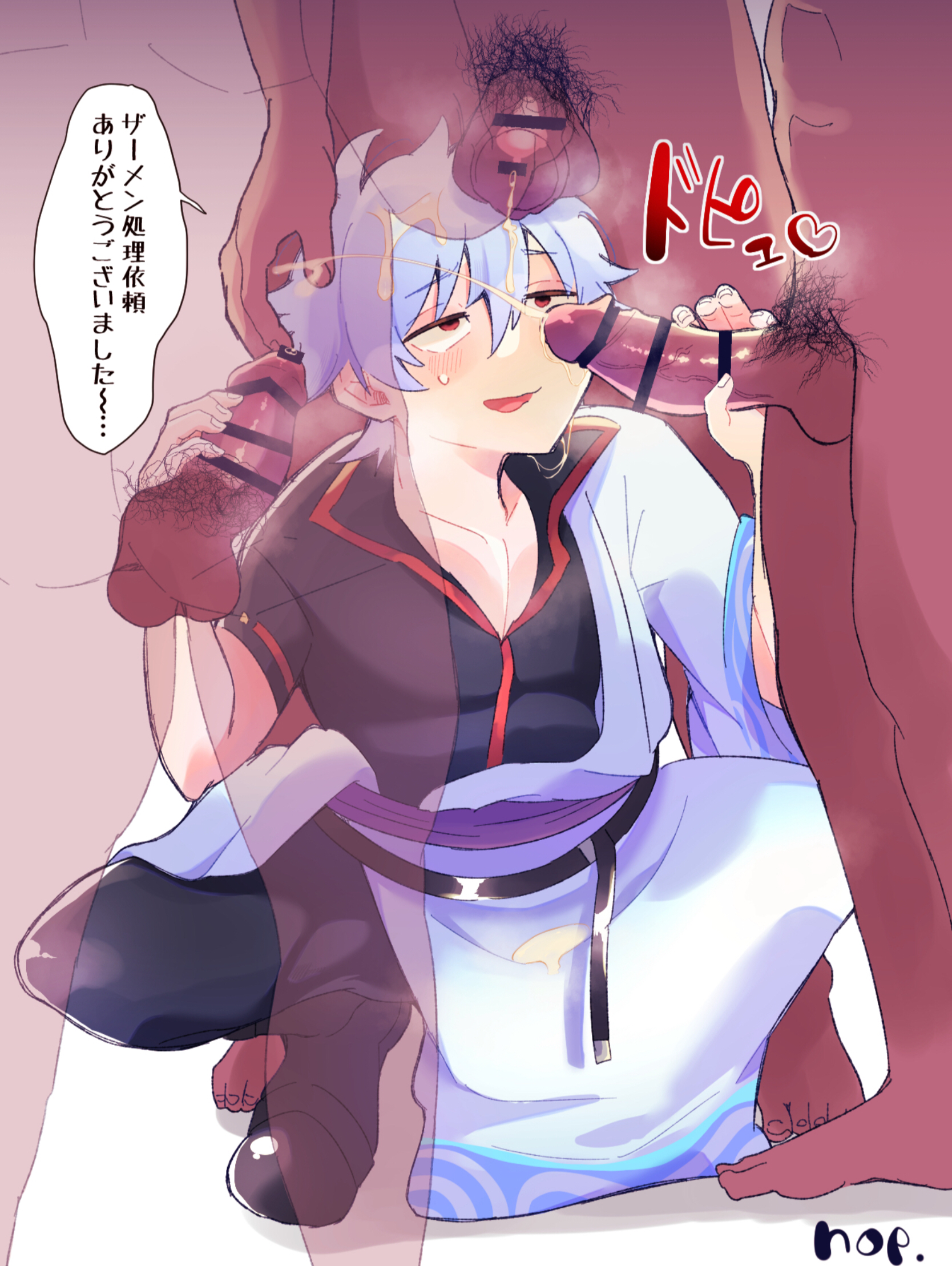 Gintoki Sakata (Gintama) Rule 34 Image