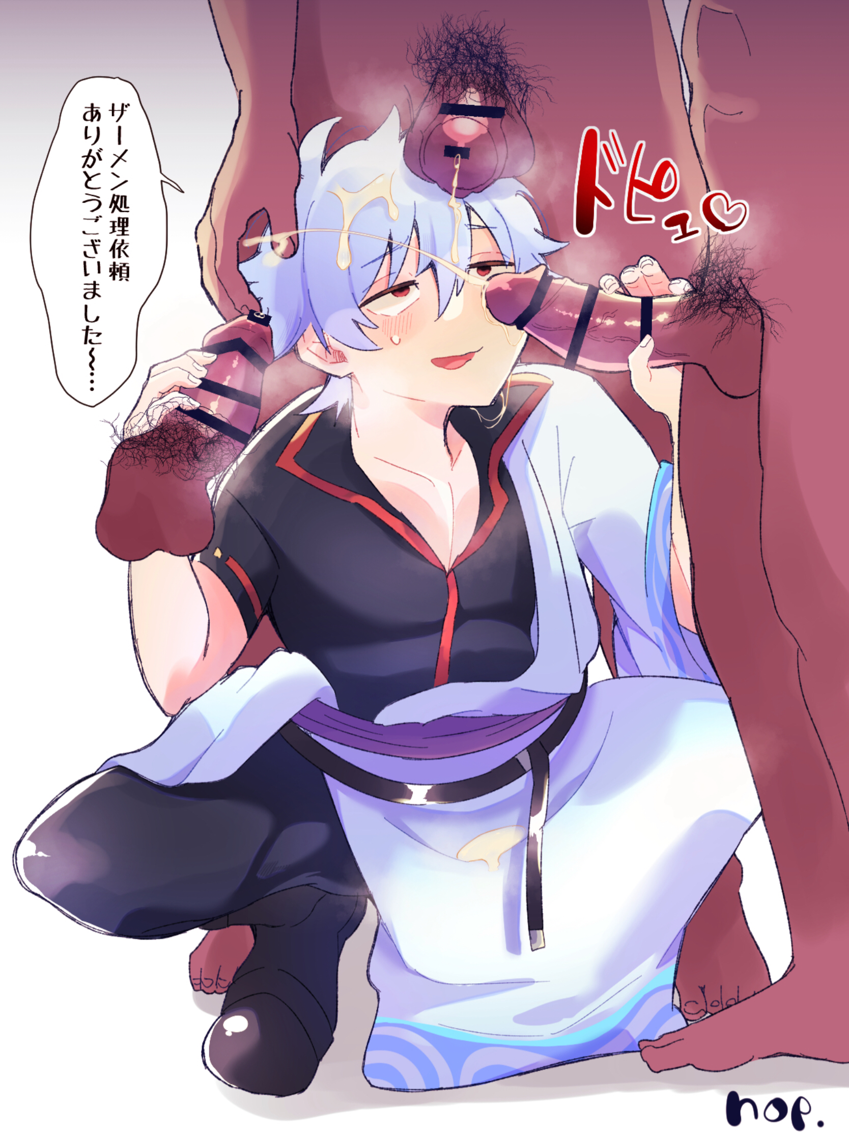 Gintoki Sakata (Gintama) Rule 34 Image