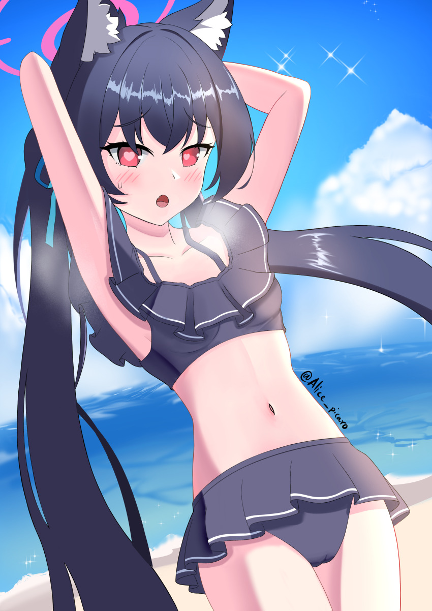 Serika (Blue Archive) Rule 34 Image