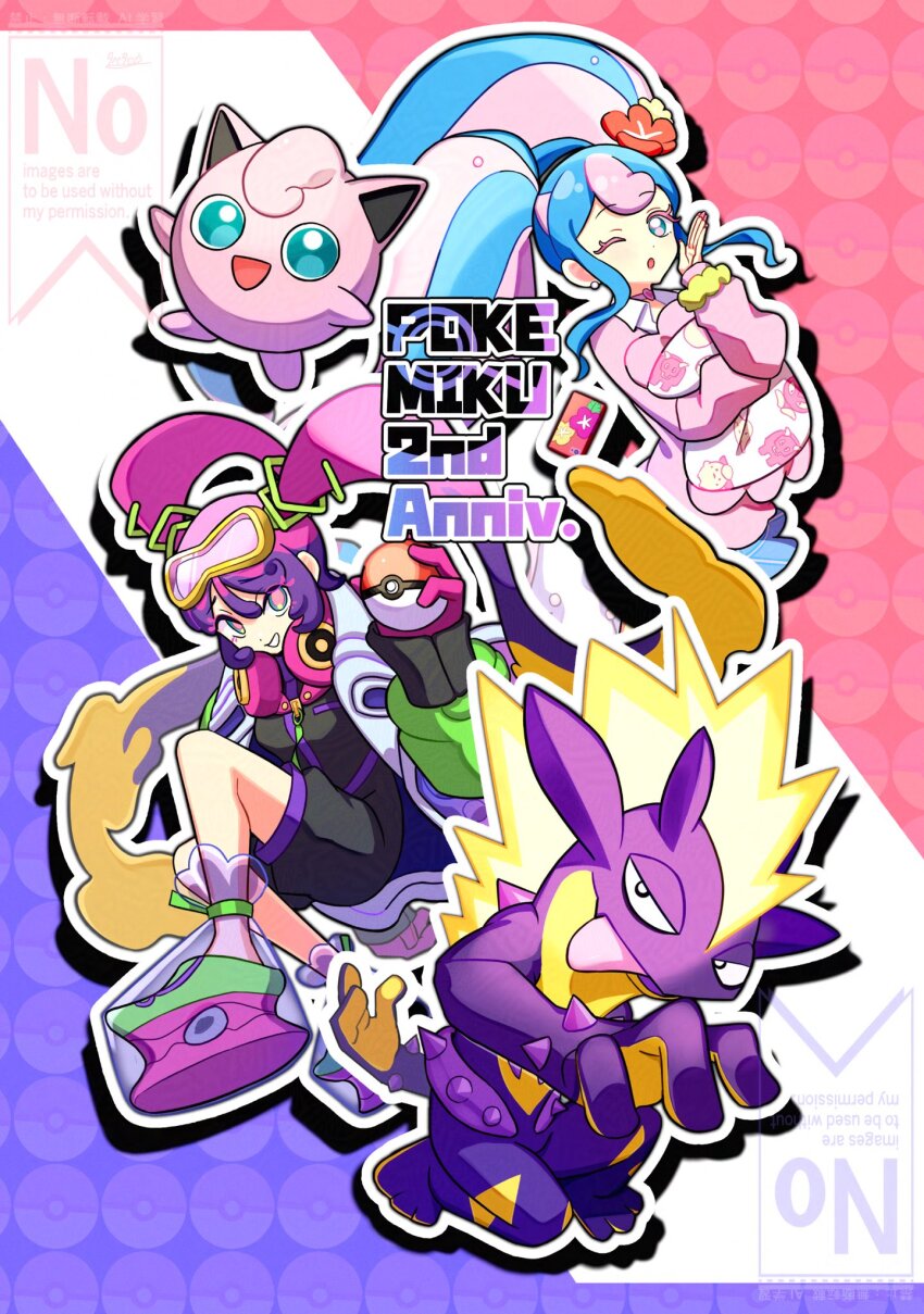 Gen 1 Pokemon (Nintendo) Rule 34 Image