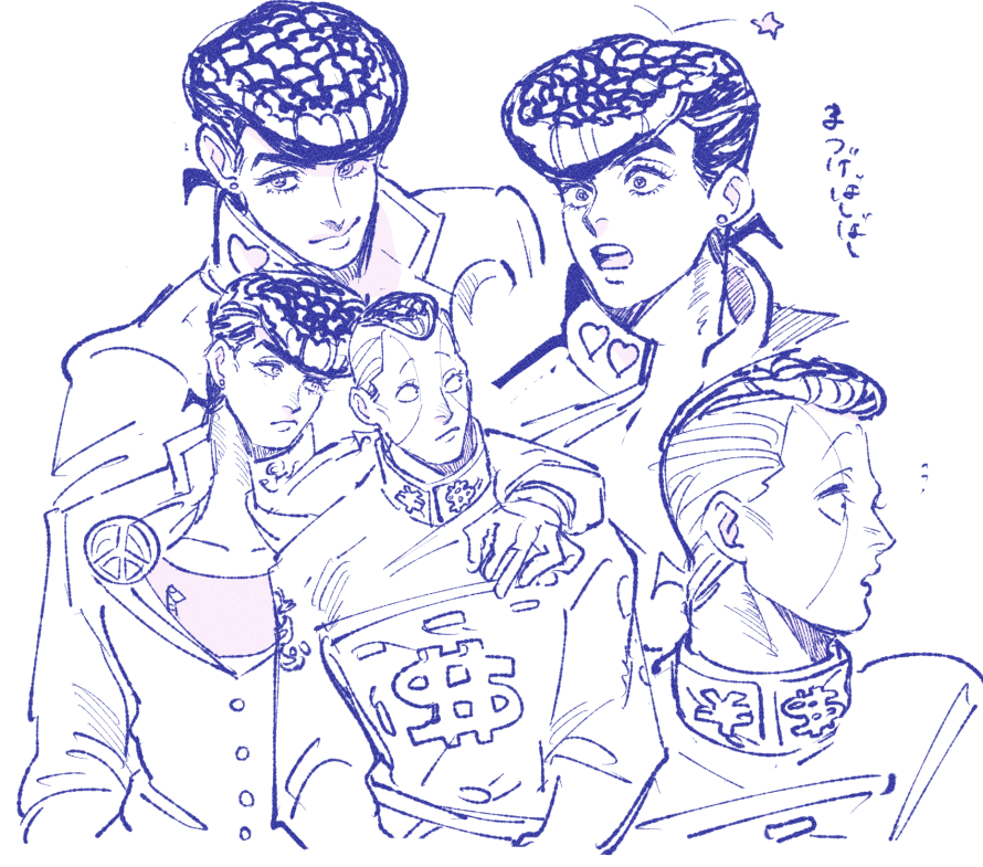 Jojo No Kimyou Na Bouken Rule 34 Image