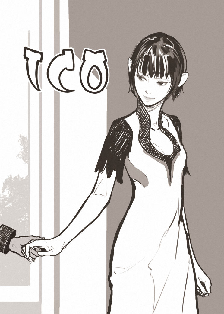 Yorda (Ico) Rule 34 Image
