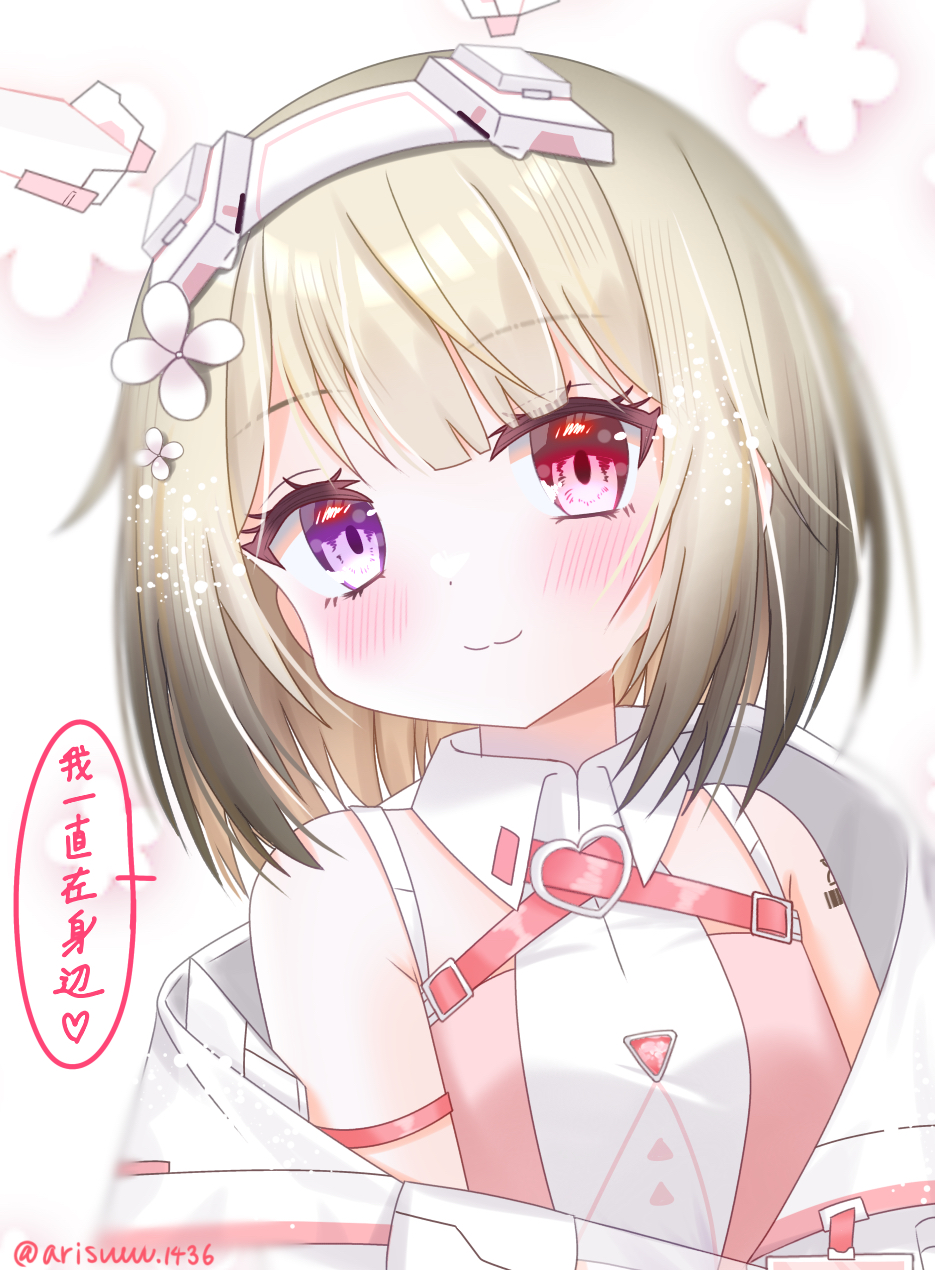 Nijisanji Rule 34 Image