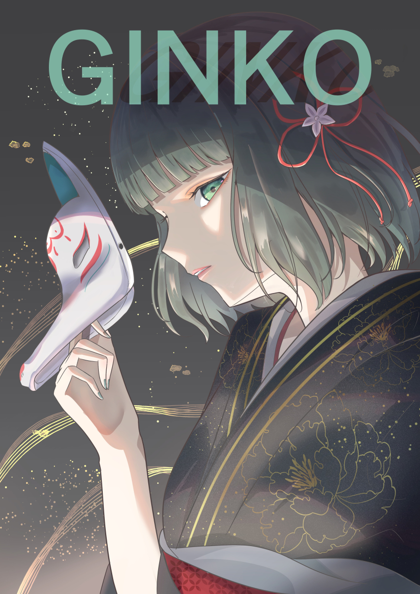 Momose Ginko (Link! Like! Love Live!) Rule 34 Image