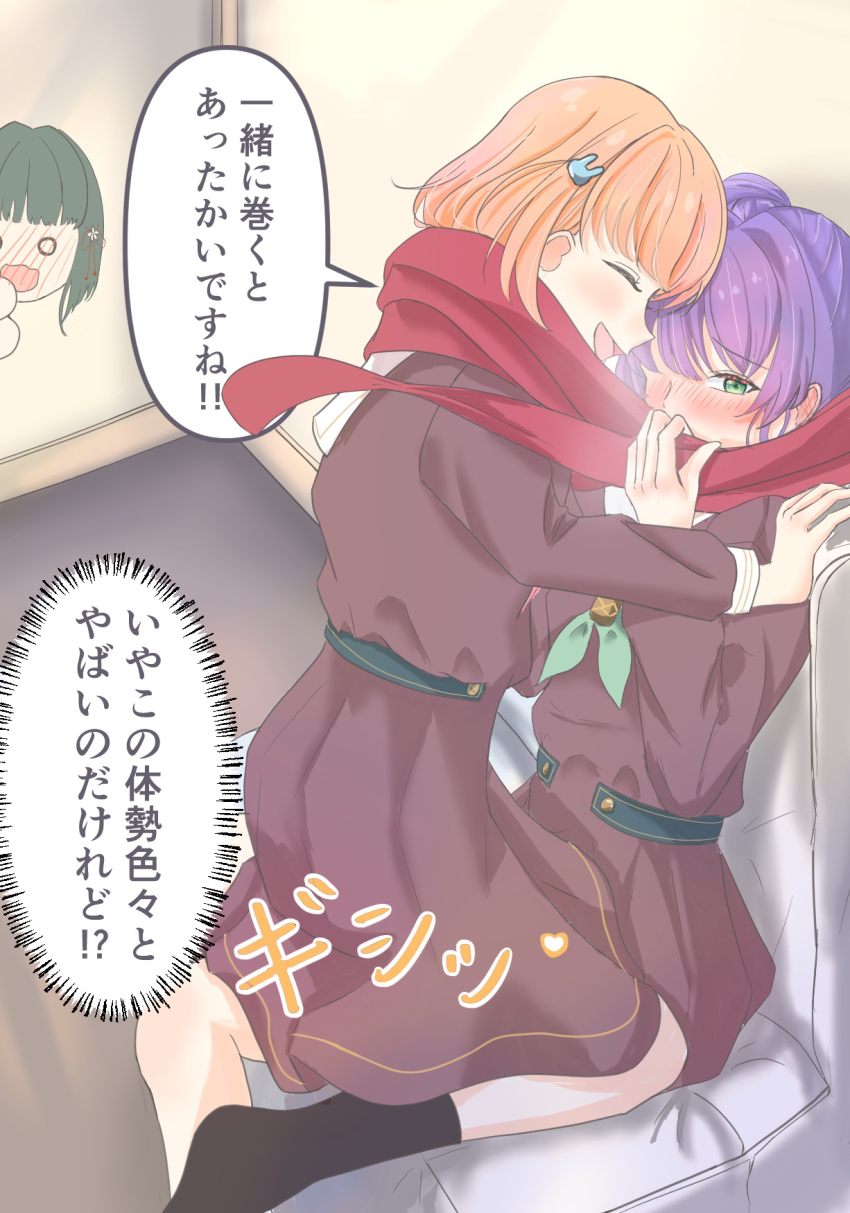 Hinoshita Kaho (Link! Like! Love Live!) Rule 34 Image