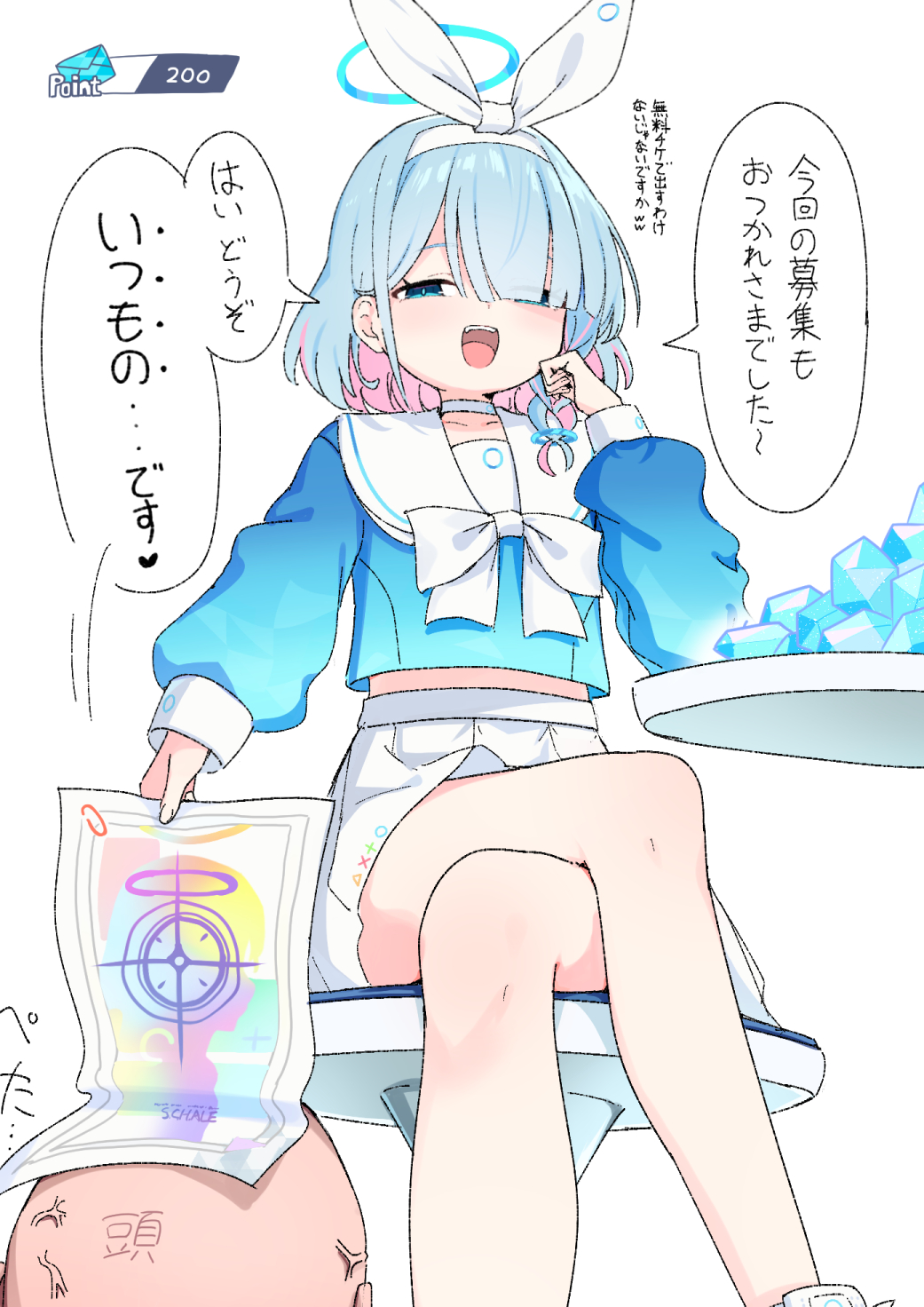Arona (Blue Archive) Rule 34 Image